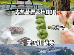 -沉浸北京·团建旅行·密室剧本杀·年会会议轰趴拓展