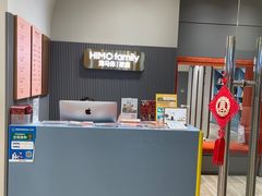 -海马体照相馆(上海月星环球港店)