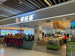 -顺旺基大厨现炒(凯德店)