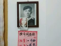 包房-老宅原住民沙茶面精品小吃(龙头路店)