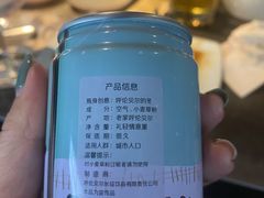 呼伦贝尔羊肉串-很久以前羊肉串(京汉店)