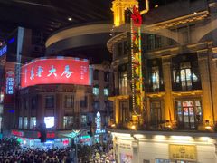 -上海丽笙精选海仑宾馆·莫赛克餐厅