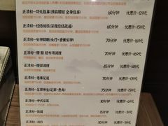 -正清和·推拿养生(二七广场店)