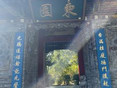 -晋祠公园
