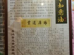 -黄祥华养生堂·炖汤·营养蒸饭(岭南天地店)
