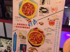 -多嘴超级肉蟹煲(吉林财富购物广场店)