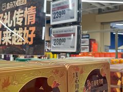 -盒马X会员店(上海森兰商都店)