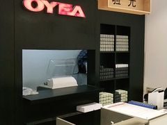 -OYEA欧野眼镜(武商MALL·众圆店)