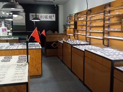 -罗伯特眼镜·蔡司官方授权(罗湖国贸店)