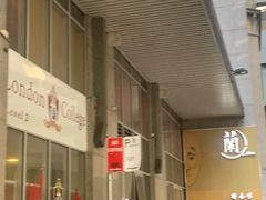 -蜀香坊(CBD旗舰店)
