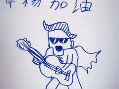 -弹指之间吉他培训(石景山店)