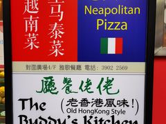-大哥餐厅(西城花园店)