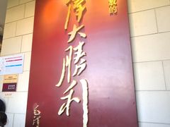 -解放阁