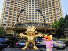 -上海神旺大酒店