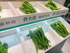 -费大厨辣椒炒肉(太平老街店)
