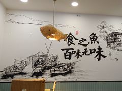 -胖子鱼·天水麻辣鱼火锅(秦州407店)