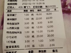 -山西派(桥东街店)
