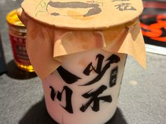 -吼堂老火锅(太古里总店)