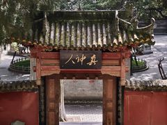 -武侯墓风景区