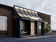 -梁溪河畔·吉府花园(南长街南下塘店)