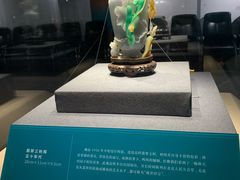 -北京工艺美术博物馆