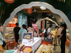 -胡兴堂中式糕点·伴手礼(老街三店)