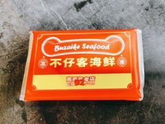 -琼大师东方烤乳猪(亚特兰蒂斯店)