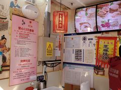 -豫石记羊汤(北苑店)