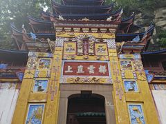 -石宝寨