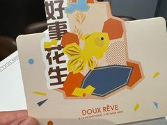 -杜哈夫DOUX RÊVE·生日蛋糕(日月光店)
