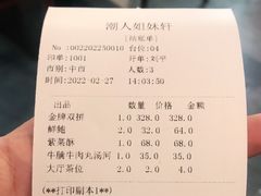 -潮人姐妹轩(海宁路店)