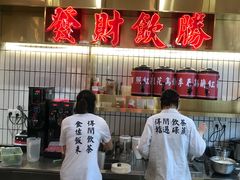 -得闲饮胜公司(智谷店)