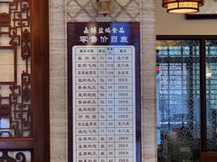 -梅州市嘉埔食品有限公司(江南顺梅步行街店)