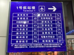 -太原武宿国际机场