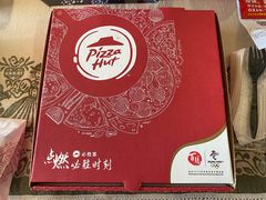 -必胜客(天鸿店)