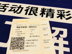 -金逸影城(荟聚IMAX激光店)