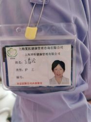 -复旦大学附属妇产科医院(杨浦院区)