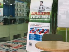 -美联英语(绿宝中心)