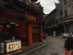 -十里香粉馆(虹桥中路店)