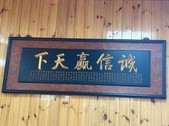-刘记特色牛杂面(总店)