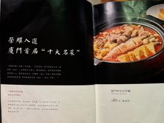 -临家闽南菜(宝洲路店)