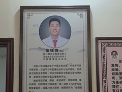 -张钰强中医正骨推拿连锁(唐家人才公寓店)