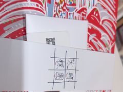 -阮大兴糕团(滨江宝龙店)