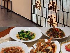 -宁海食府·涌宴(真和店)