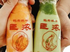 -鹤茶野所(上海首店)