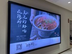 -隐厨·中国菜馆(三里屯T+MALL店)