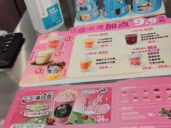 -DQ·蛋糕·冰淇淋(通州万达店)