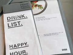 -PEKO PEKO(海之恋商场店)