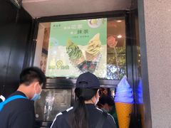 -吴裕泰圆筒冰淇淋(安内店)