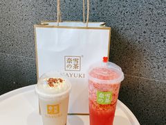 奈雪清欢乌龙宝藏茶-奈雪的茶(苏宁广场店)